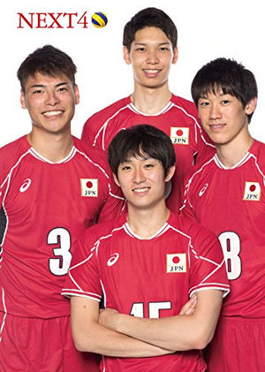 歴代 日本 代表 男子 バレー バレーボール日本男子代表